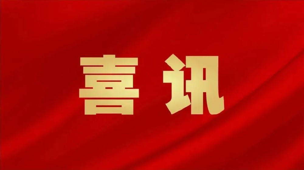 喜訊：全市首家！憶源科技通過DCMM3級認證，數據管理能力獲權威認可